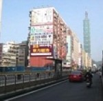 地上物查估